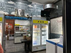 -奶酪魏(牛街总店)