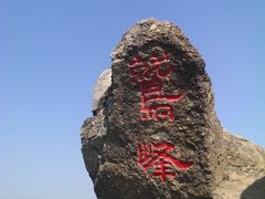 -北京鹫峰国家森林公园