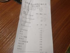账单-龙聚德北京烤鸭(沙坪坝华宇A馆店)