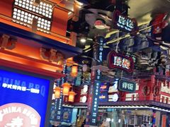 -秦炉烤肉(财富中心店)
