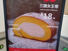 -红花点心局(护国寺店)