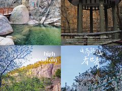 -崂山九水游览区