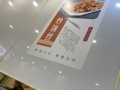 -西安名吃秦唐人家(南泉路店)