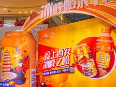 -万达广场(大明宫店)