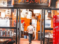 门面-湘江大码头·龙虾馆(渔人码头一店)
