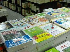 -凤凰徐州书城(淮海西路店)