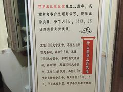 -初心正骨艾灸养生馆