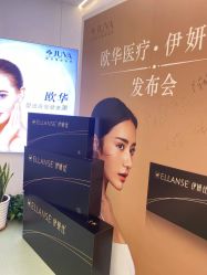 -JUVA欧华医美连锁