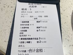 -香港新发烧腊茶餐厅(书城店)