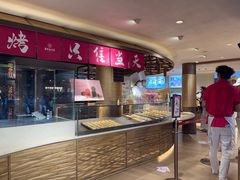 -嘉华鲜花饼(四方街旗舰店)