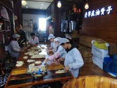 等位区-沈氏祖传老宁波油赞子(南塘店)