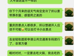 -黄家码头老火锅(解放碑旗舰店)