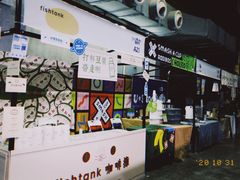-fishtank鱼缸咖啡(三山街店)