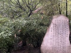 -成都杜甫草堂博物馆