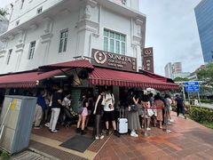 -松發肉骨茶(克拉码头店)