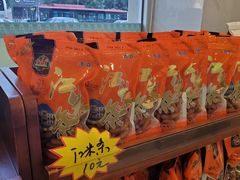 -芦庄子桂顺斋(和平路总店)