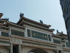-顺峰山公园