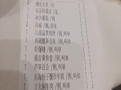 -南麓·浙里(外滩店)