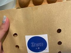 伯爵茶鸡蛋仔-三厘鸡蛋仔(印力店)