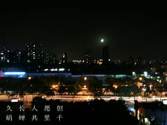 -西安交通大学(雁塔校区)