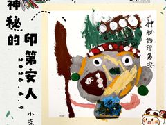 -艺塔木美学教育(和达校区)