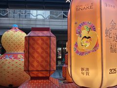 -中海环宇荟