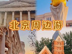 -天津五大道文化旅游区