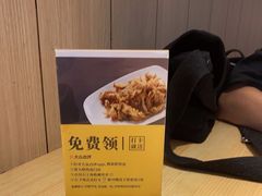 -醉得意·山茶油炒土鸡(福州马尾西堤店)