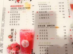 -树夏(金楠天街店)