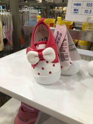 -乐友孕婴童(天津八纬路店)