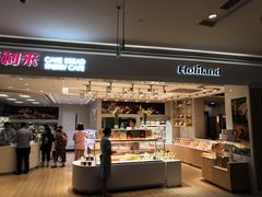 -好利来(龙首印象城店)