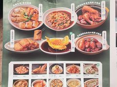 -原製原味(普陀山磐龙店)