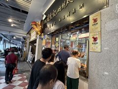 -周生记太爷鸡(文明路店)