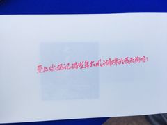 -海底捞火锅(泉城路店)