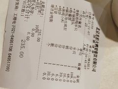 -大鸭梨烤鸭店(光彩店)