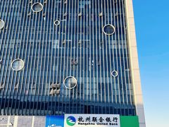 -恒大国际建材家居博览中心(德胜东路店)