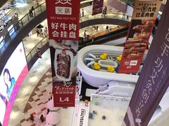 -宝龙城(杭州滨江店)