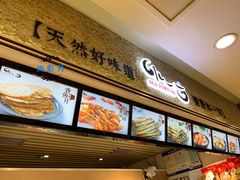 -水一方现烤鱿鱼丝大连特产(高新苏宁百货店)