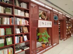 -二酉书店TOYOU BOOKS