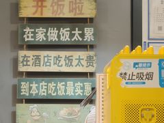-听涛雅苑百味饺子老家菜馆