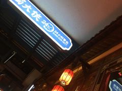 -蜀大侠火锅(寰球文化地标·总府店)