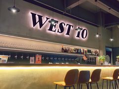 -West10 西拾·西餐厅·创意菜(未来科技城店)