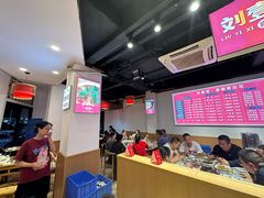 -刘壹席富顺荤豆花·自贡江湖菜(浅水半岛店)