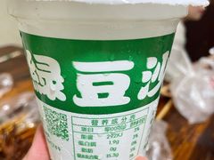 -胡仁根胡记炸炸炸