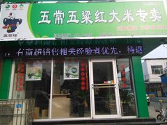 -万达影城(济宁万达广场IMAX店)