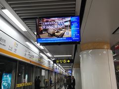 -南五里堡(地铁站)