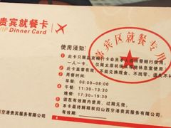 -太原武宿国际机场-T1航站楼