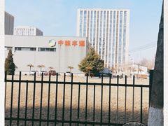 -中粮丰通（北京)食品有限公司
