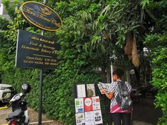 門口-Fern Forest Cafe