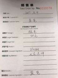 点击看大图 -洁铭新加坡医美